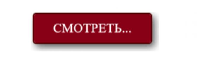  экрана (3597).png